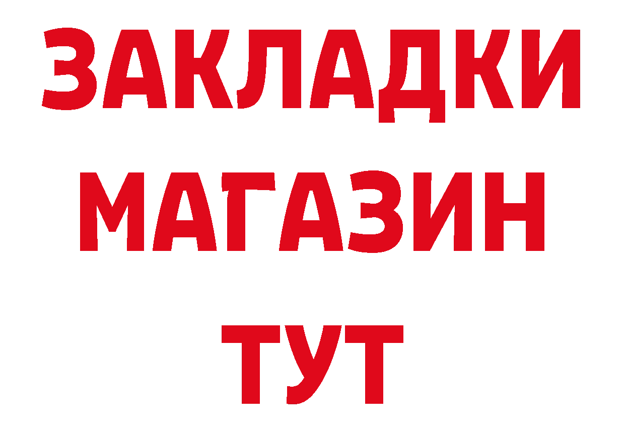 Где купить наркоту? даркнет какой сайт Богучар