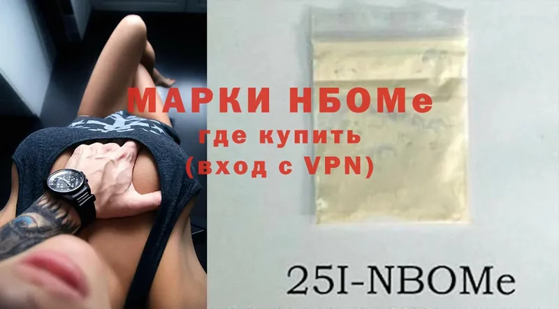 хочу наркоту  Богучар  Марки NBOMe 1500мкг 